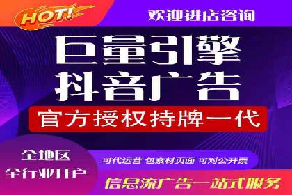 如何制作高质量信息流广告